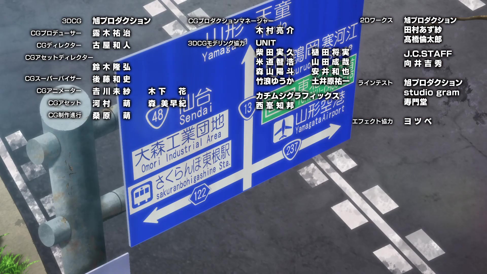 [Tsukyio Editing Resources] Zom 100 - Ep 12 - 340.mp4
